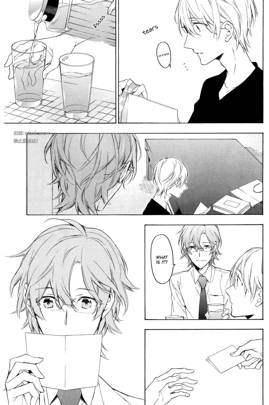 Page 11 Chapter 4 Hana no Miyako de