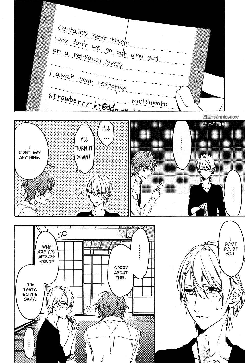 Page 12 Chapter 4 Hana no Miyako de