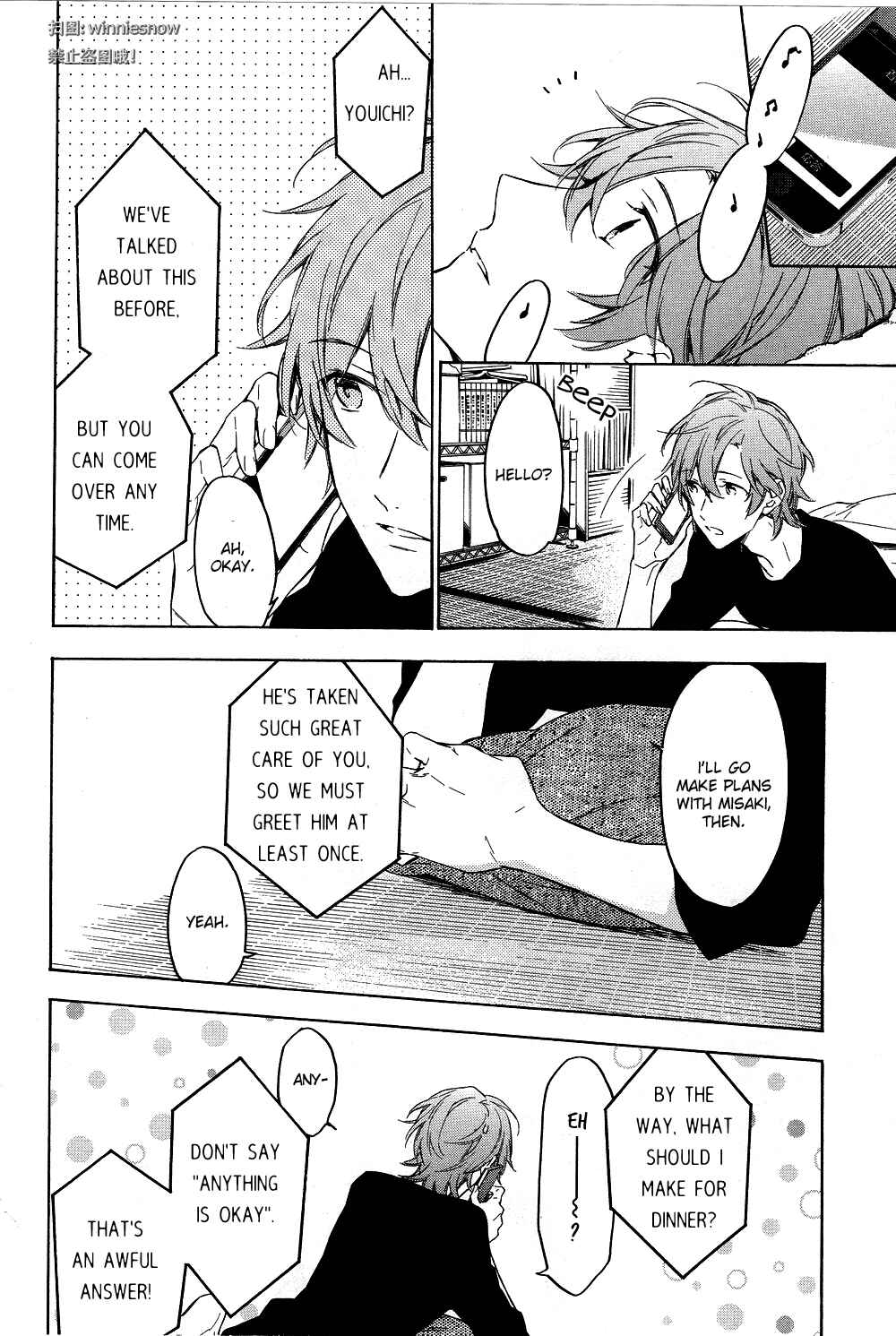 Page 14 Chapter 4 Hana no Miyako de