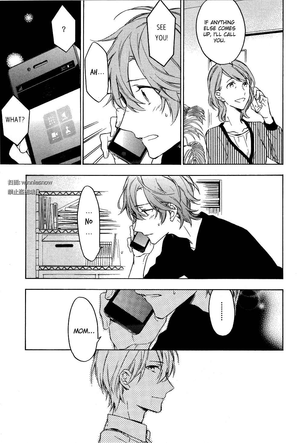 Page 15 Chapter 4 Hana no Miyako de
