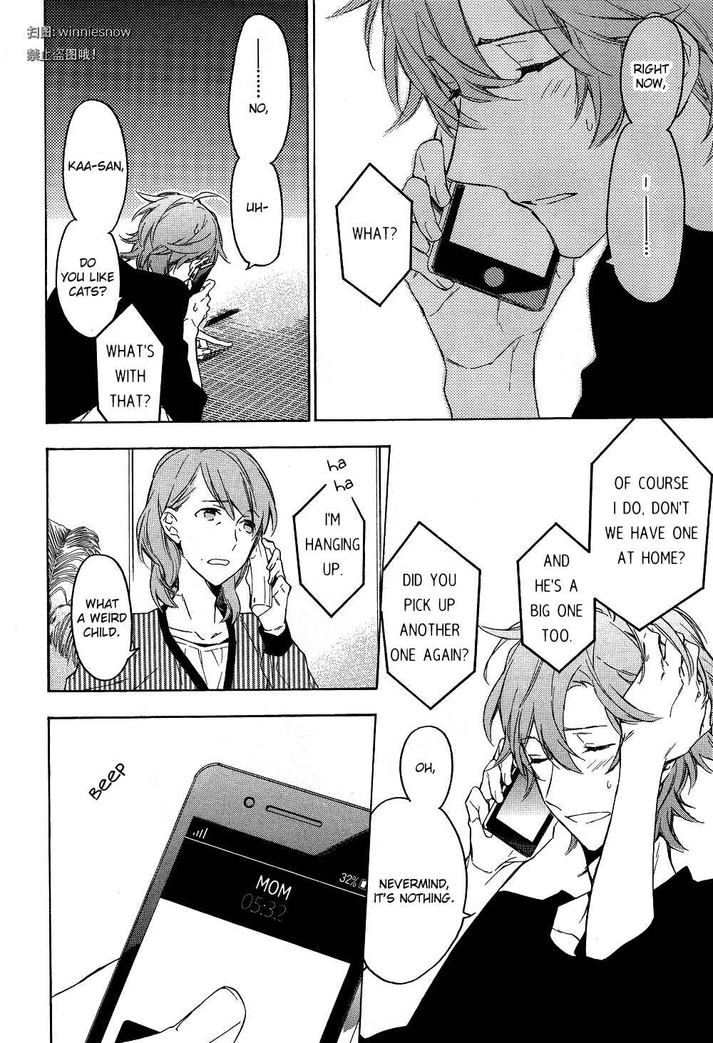 Page 16 Chapter 4 Hana no Miyako de