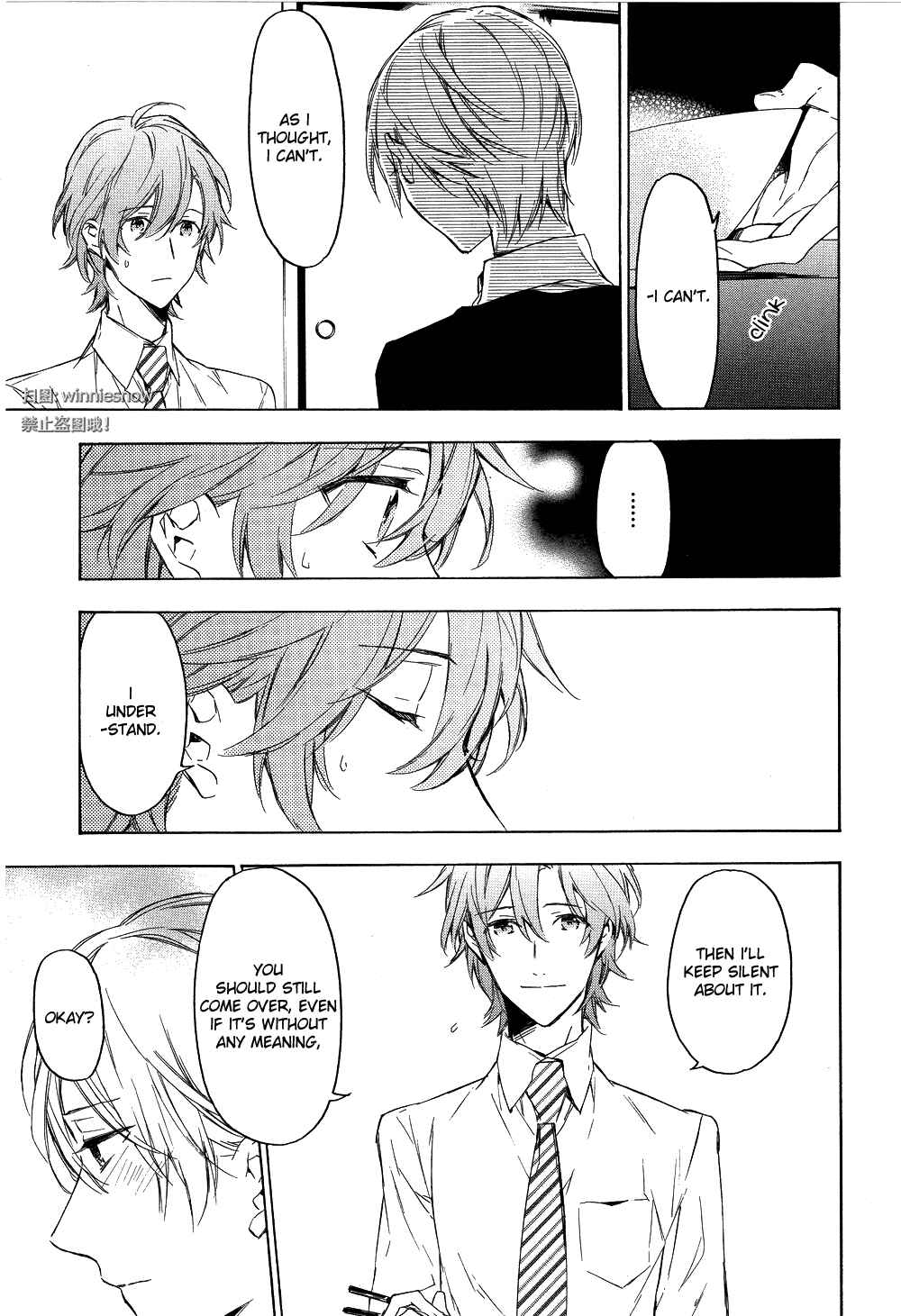 Page 25 Chapter 4 Hana no Miyako de
