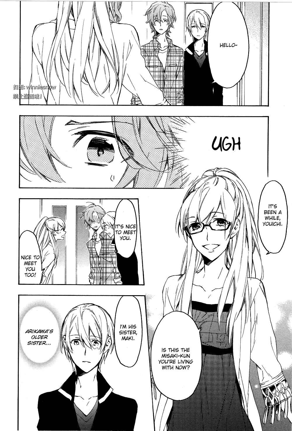 Page 28 Chapter 4 Hana no Miyako de