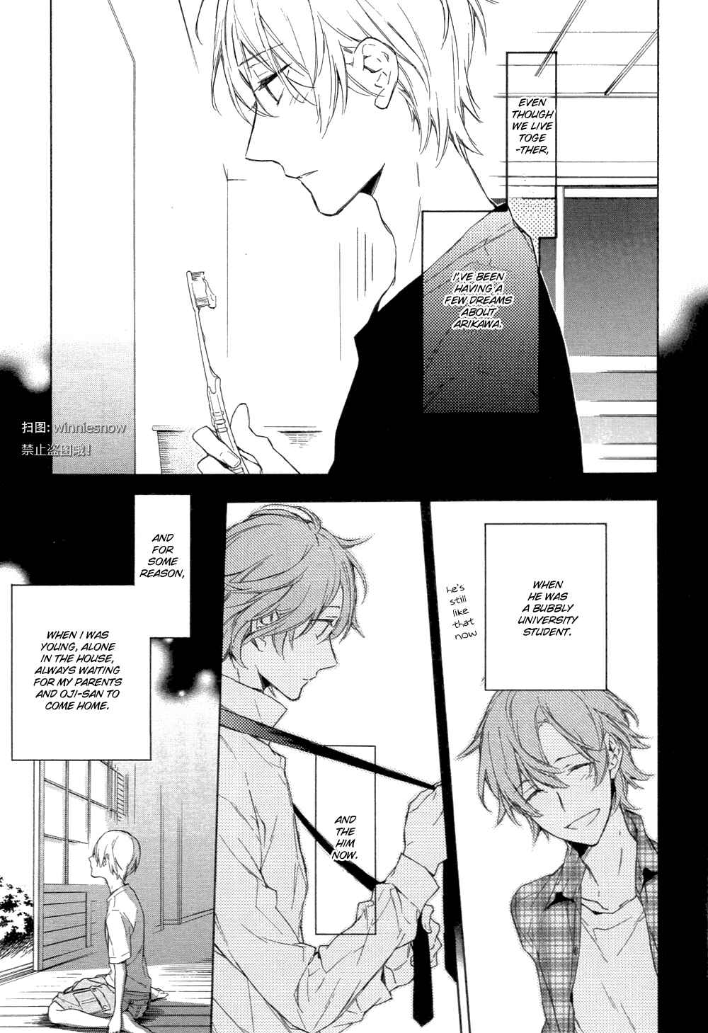 Page 3 Chapter 4 Hana no Miyako de
