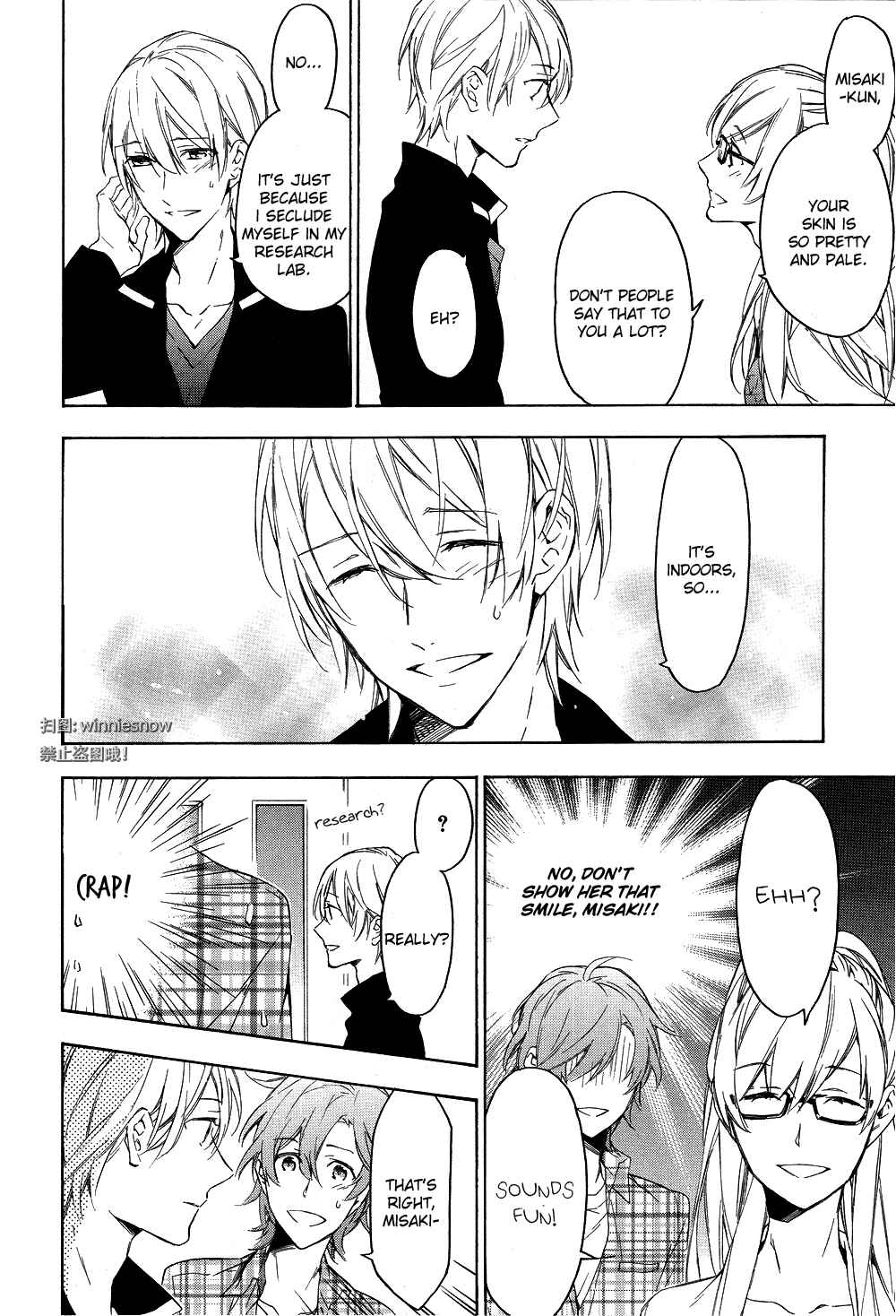 Page 30 Chapter 4 Hana no Miyako de