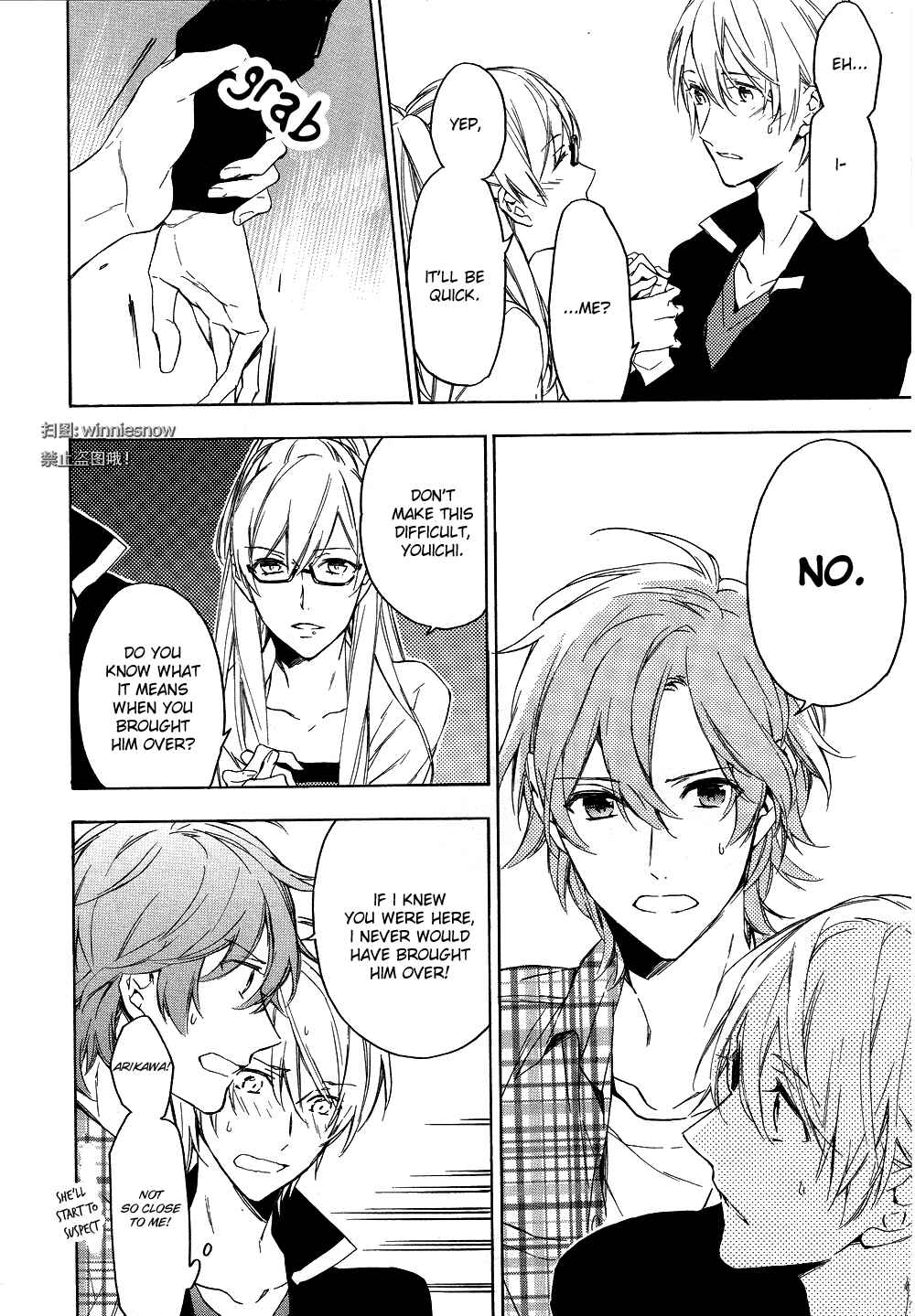 Page 32 Chapter 4 Hana no Miyako de