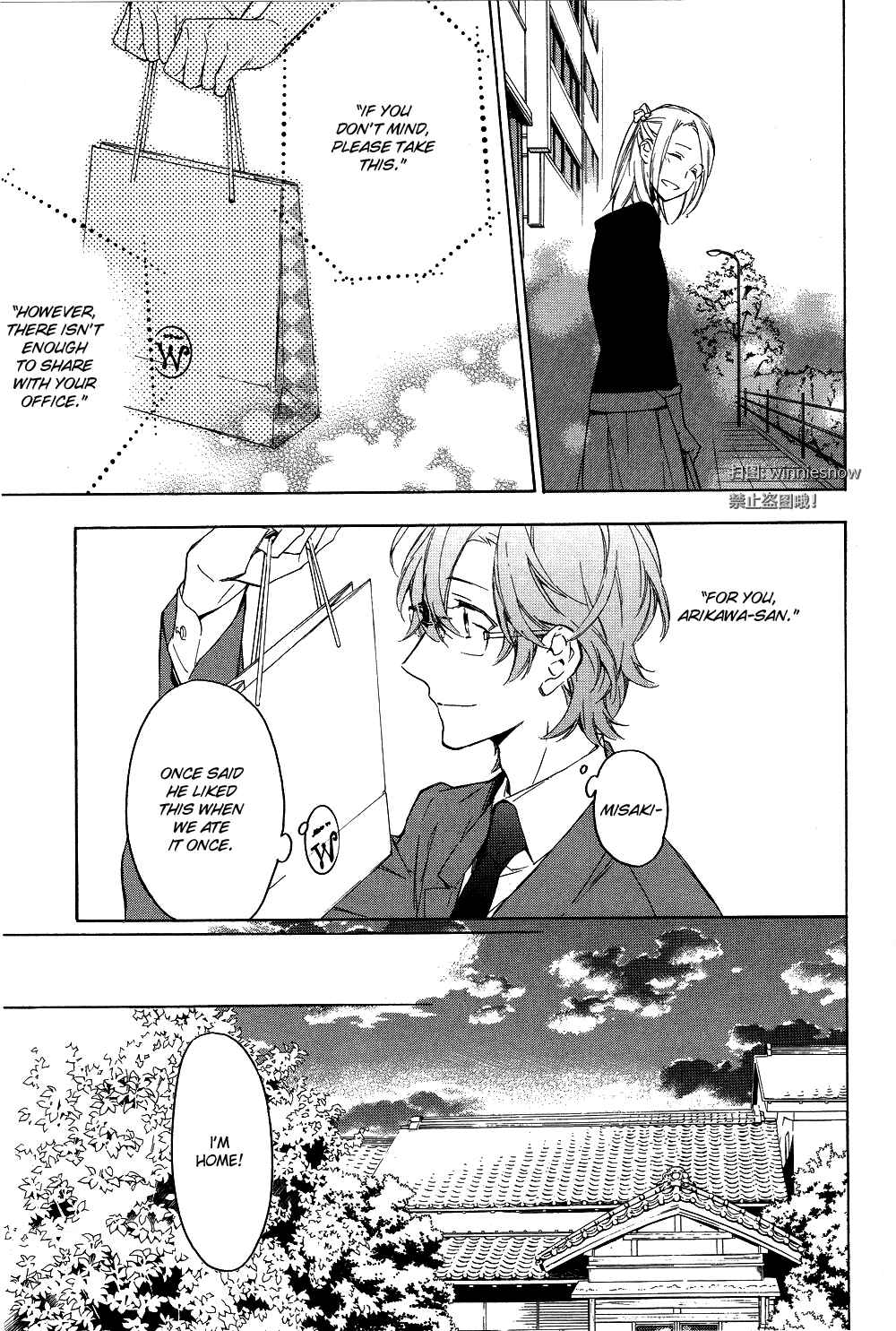 Page 9 Chapter 4 Hana no Miyako de