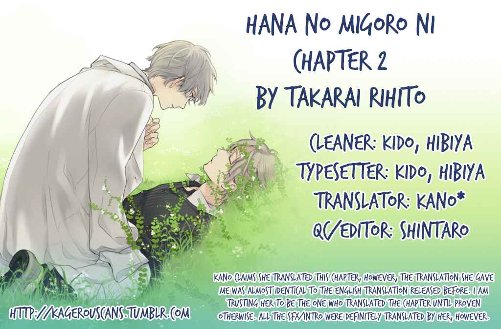 Page 1 Chapter 5 Hana no Miyako de