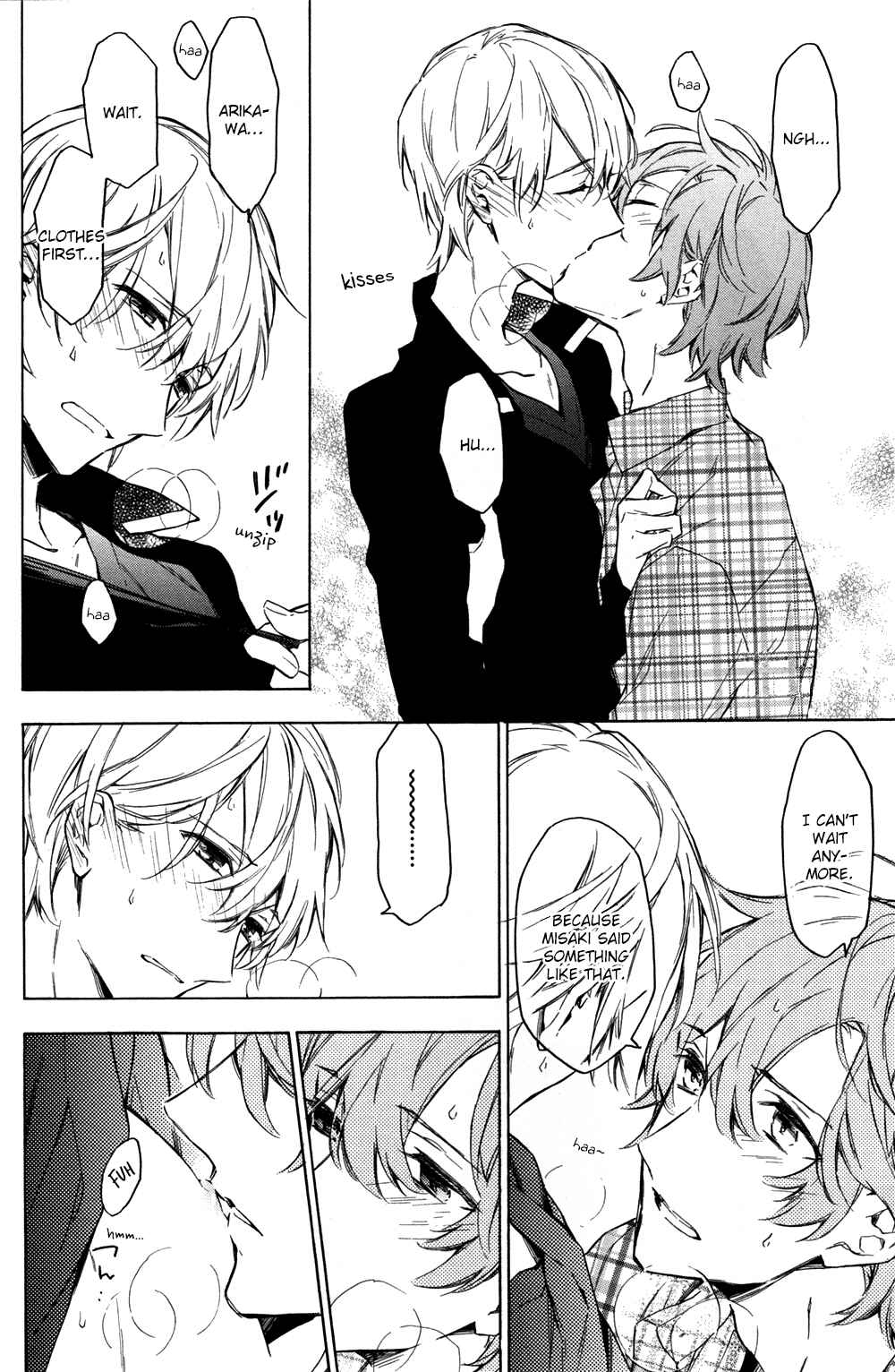 Page 24 Chapter 5 Hana no Miyako de