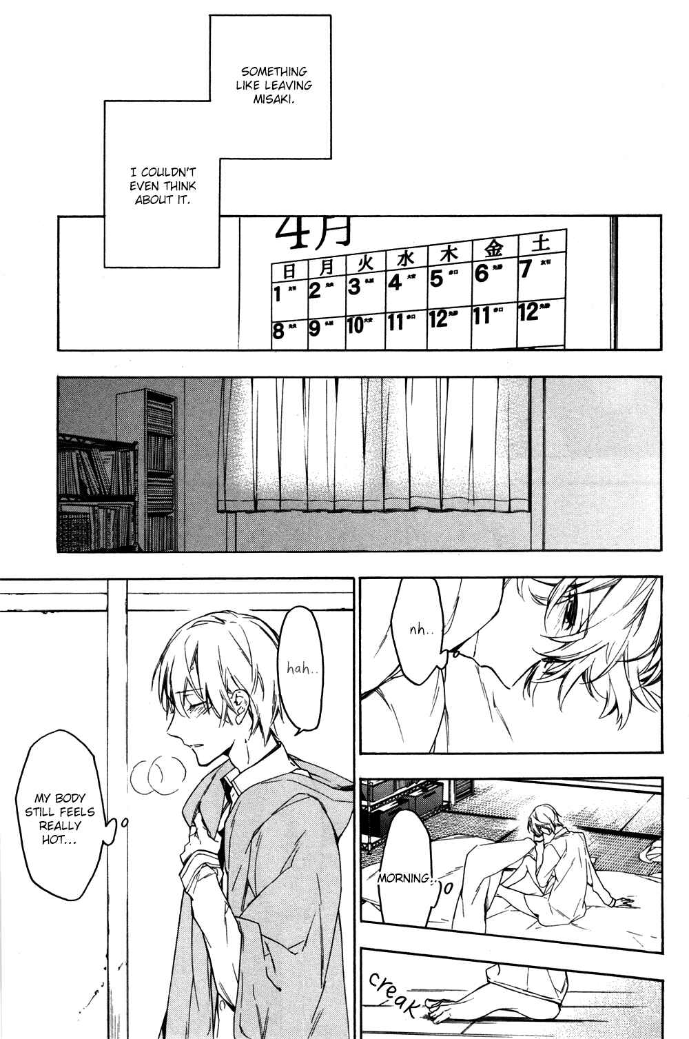 Page 31 Chapter 5 Hana no Miyako de