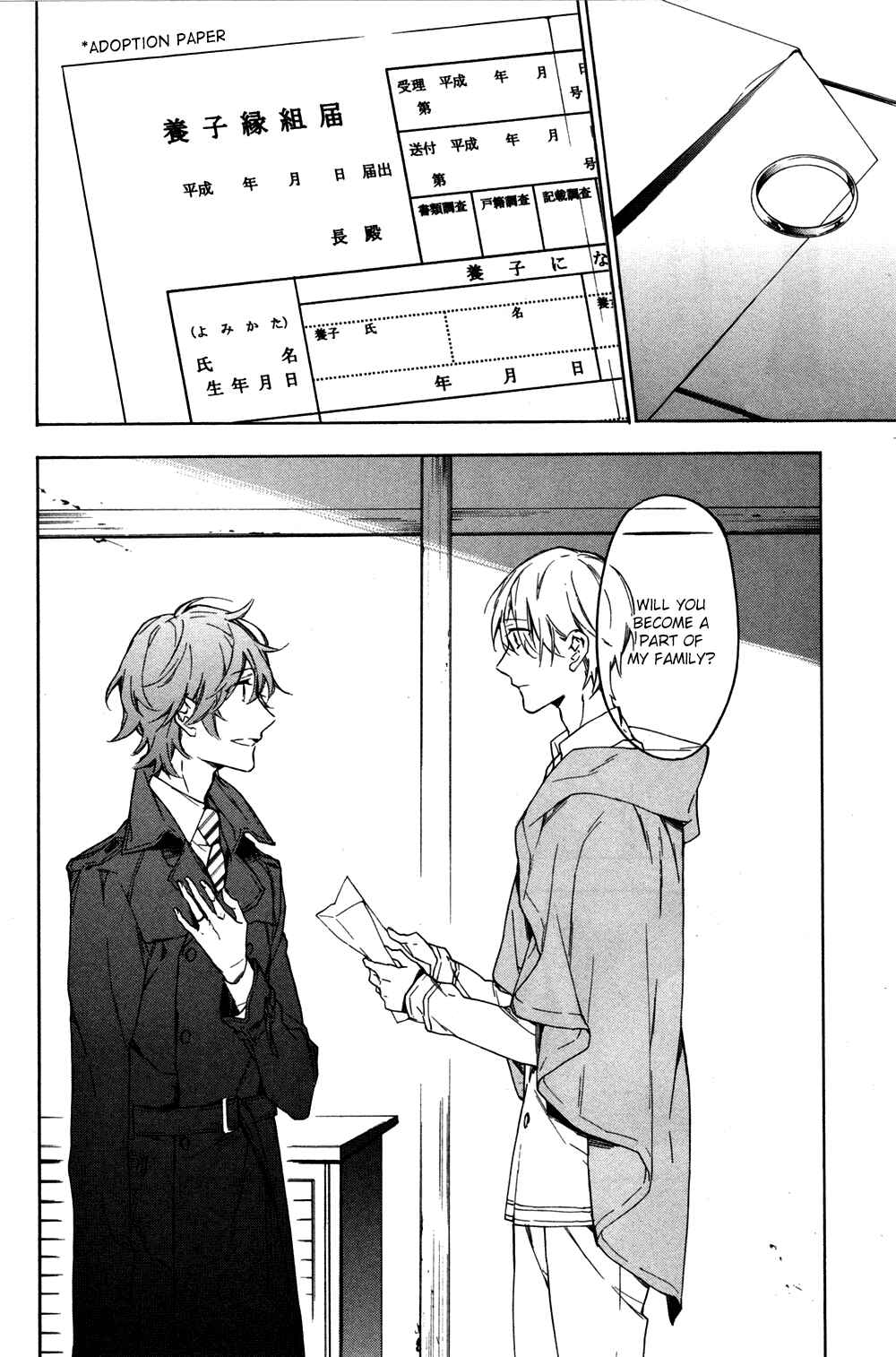 Page 34 Chapter 5 Hana no Miyako de