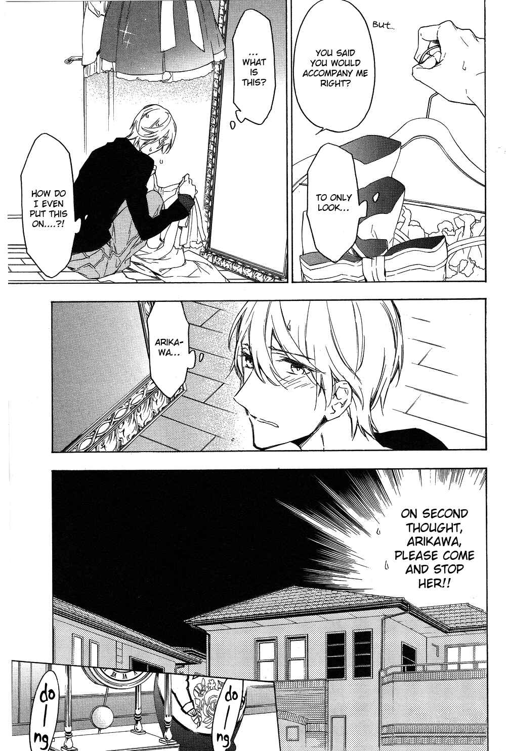 Page 7 Chapter 5 Hana no Miyako de