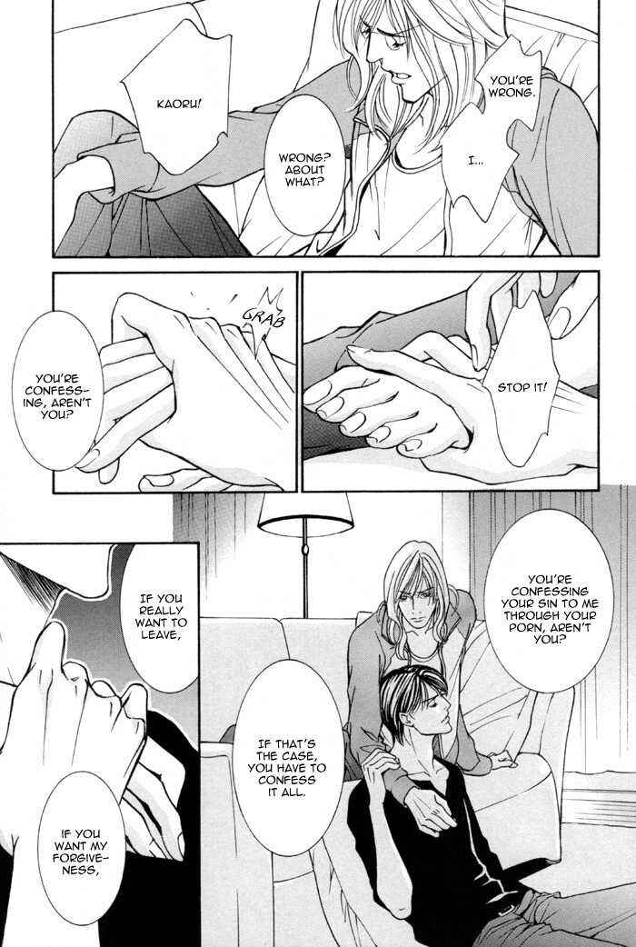Page 18 Chapter 3 Aestheticism