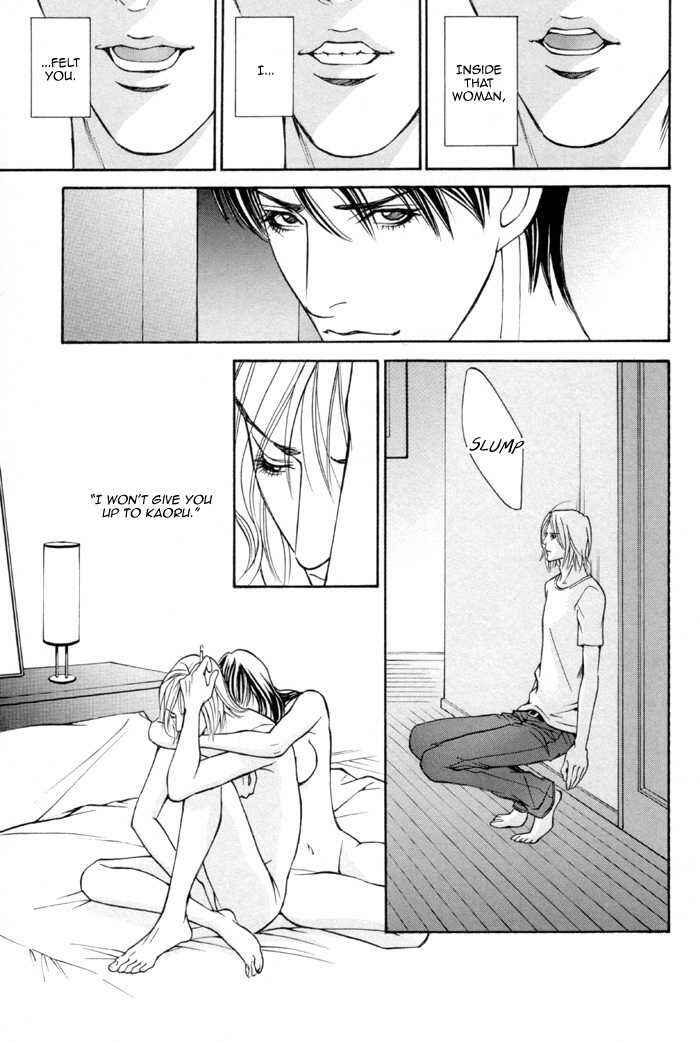 Page 24 Chapter 3 Aestheticism