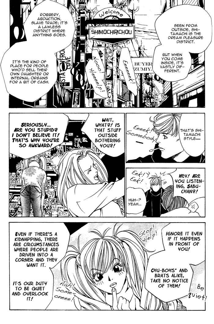 Page 13 Chapter 5 Aestheticism