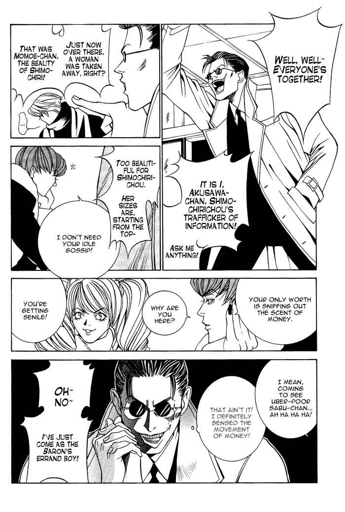 Page 16 Chapter 5 Aestheticism