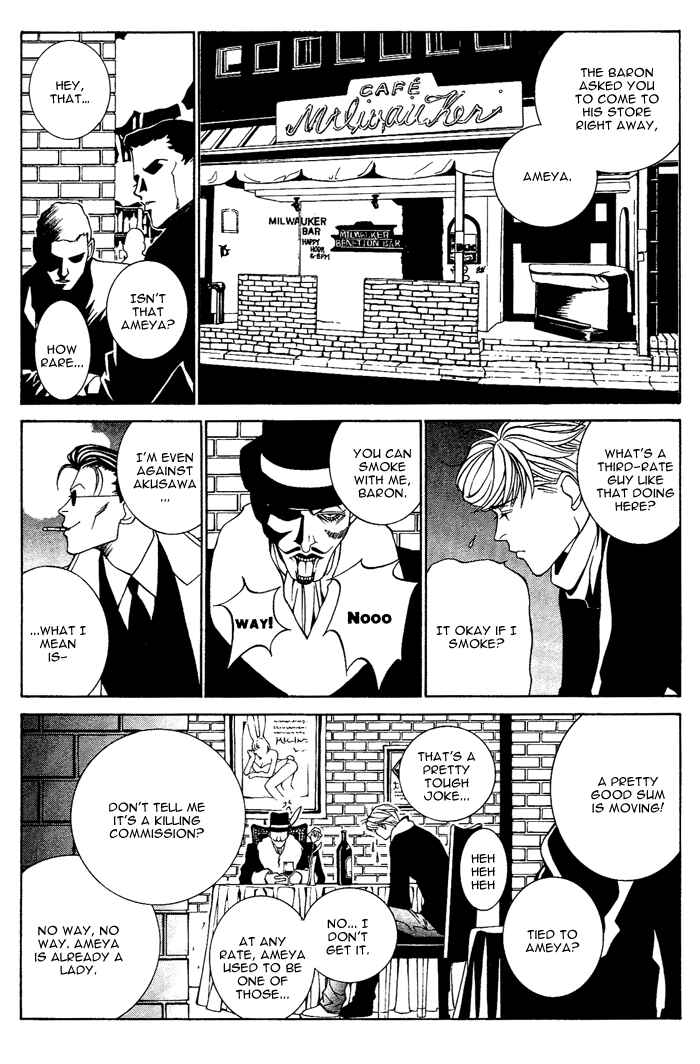 Page 17 Chapter 5 Aestheticism