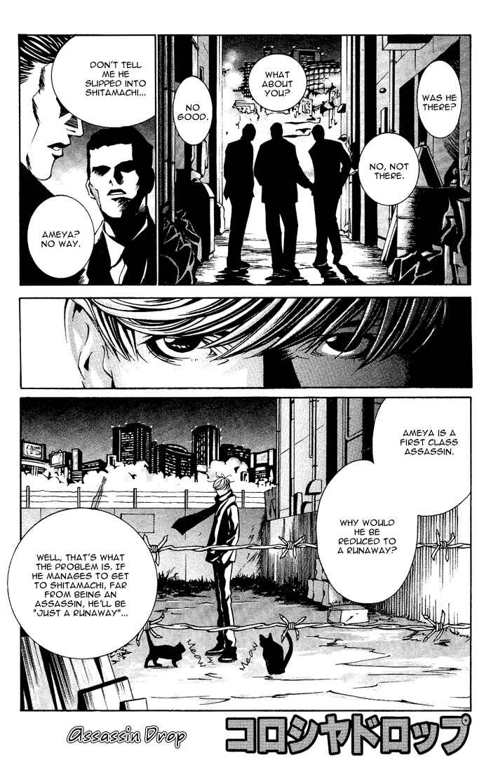 Page 2 Chapter 5 Aestheticism