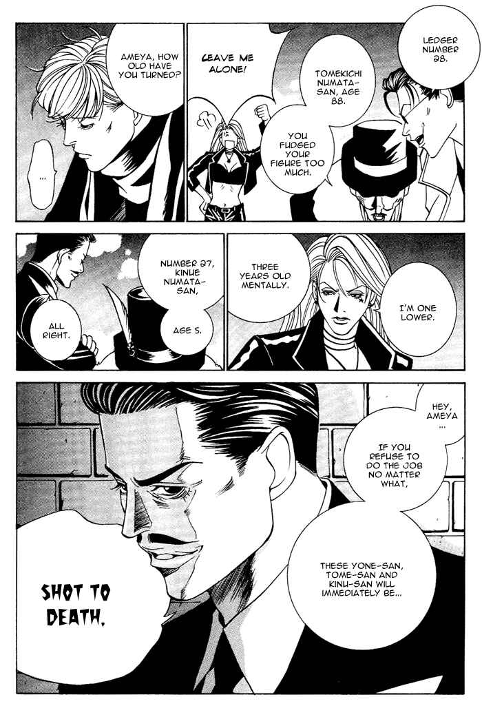 Page 22 Chapter 5 Aestheticism