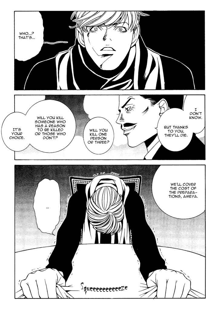 Page 23 Chapter 5 Aestheticism