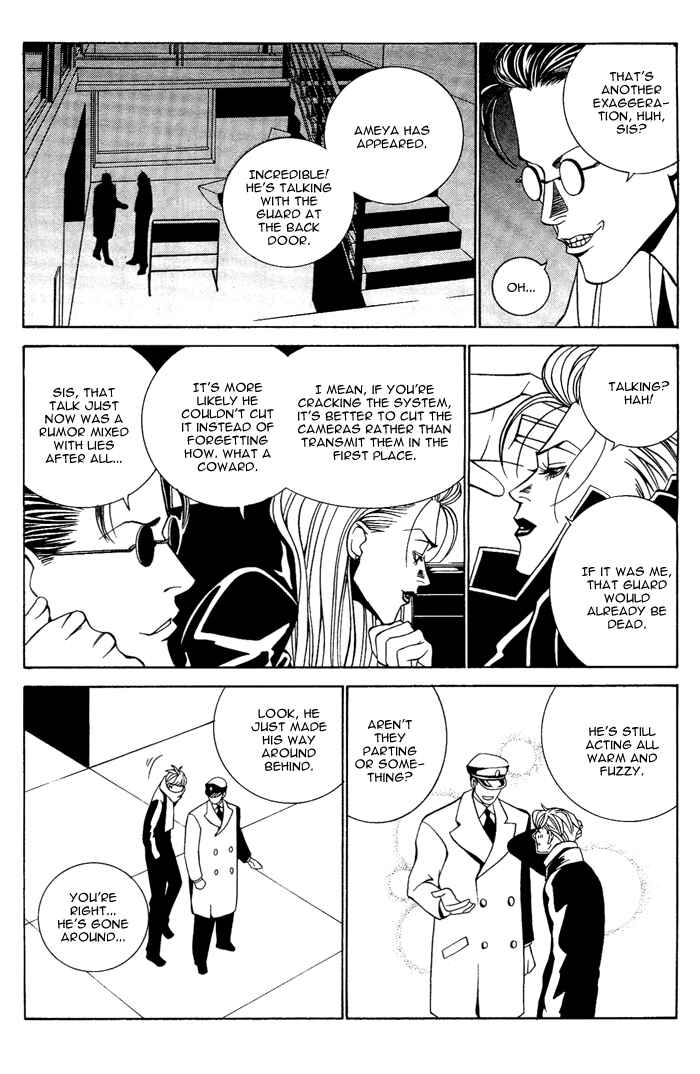 Page 26 Chapter 5 Aestheticism