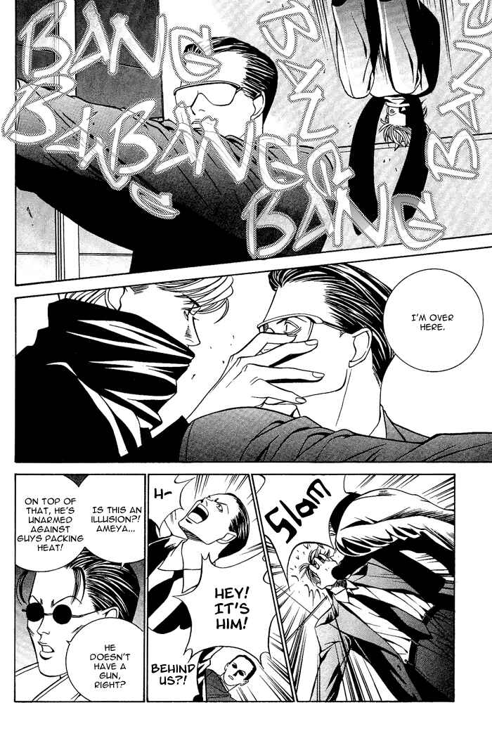 Page 34 Chapter 5 Aestheticism