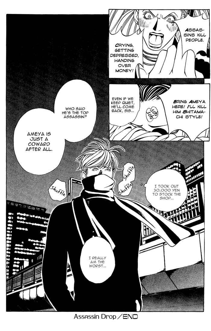 Page 44 Chapter 5 Aestheticism