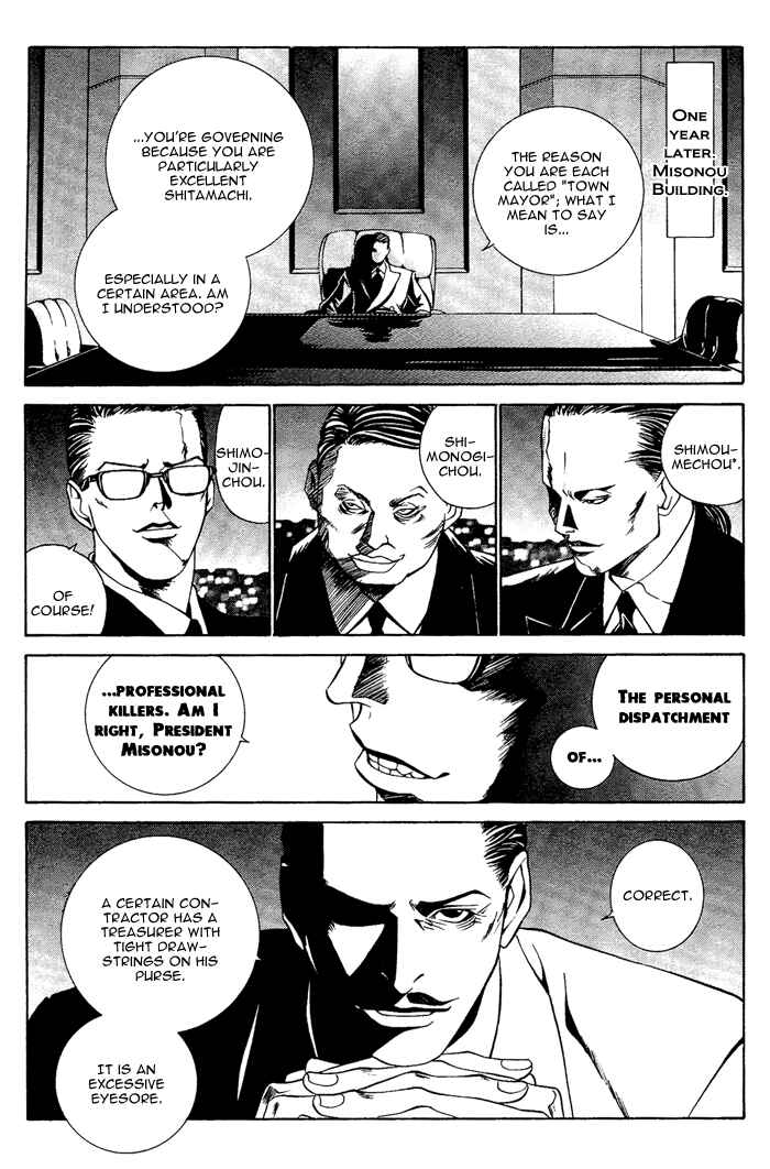 Page 5 Chapter 5 Aestheticism