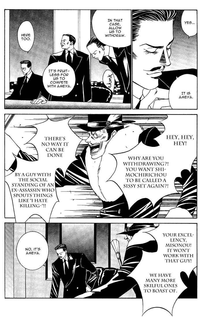 Page 8 Chapter 5 Aestheticism