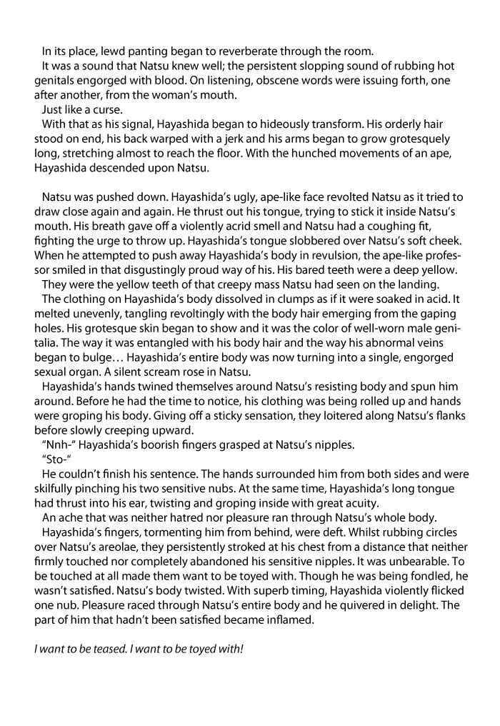 Page 14 Chapter 6 Aestheticism