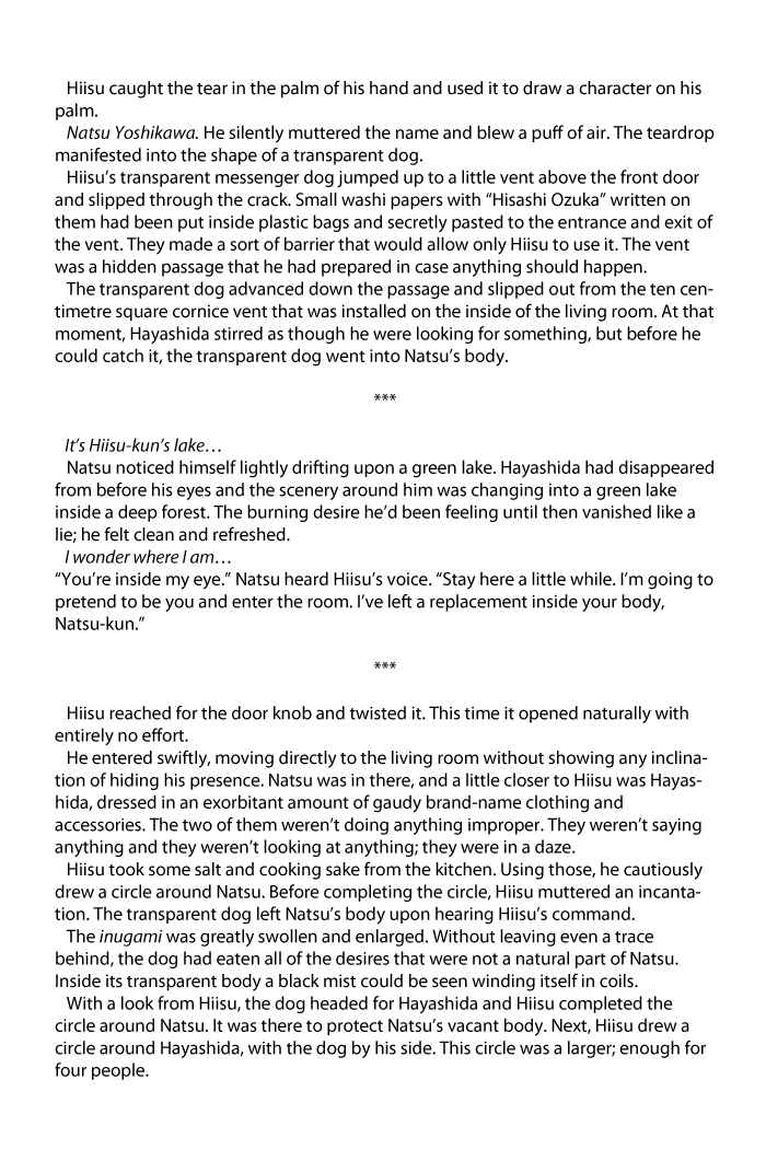 Page 17 Chapter 6 Aestheticism