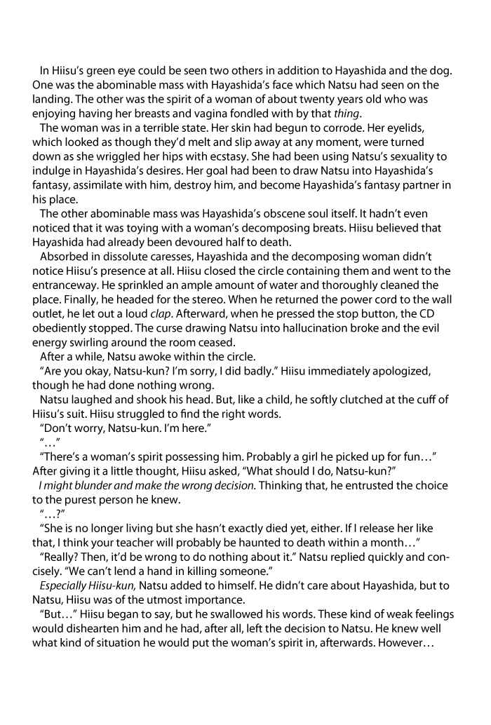 Page 18 Chapter 6 Aestheticism