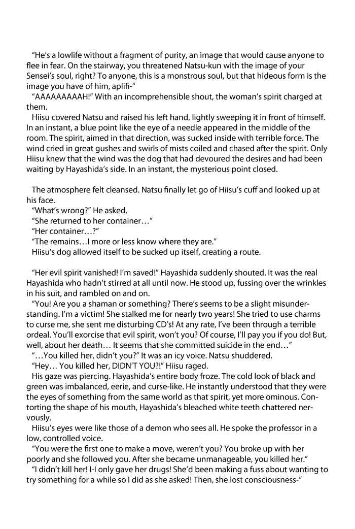 Page 20 Chapter 6 Aestheticism
