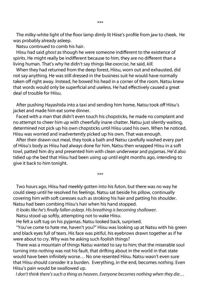 Page 25 Chapter 6 Aestheticism