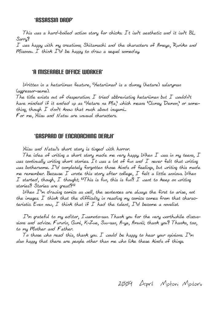 Page 29 Chapter 6 Aestheticism