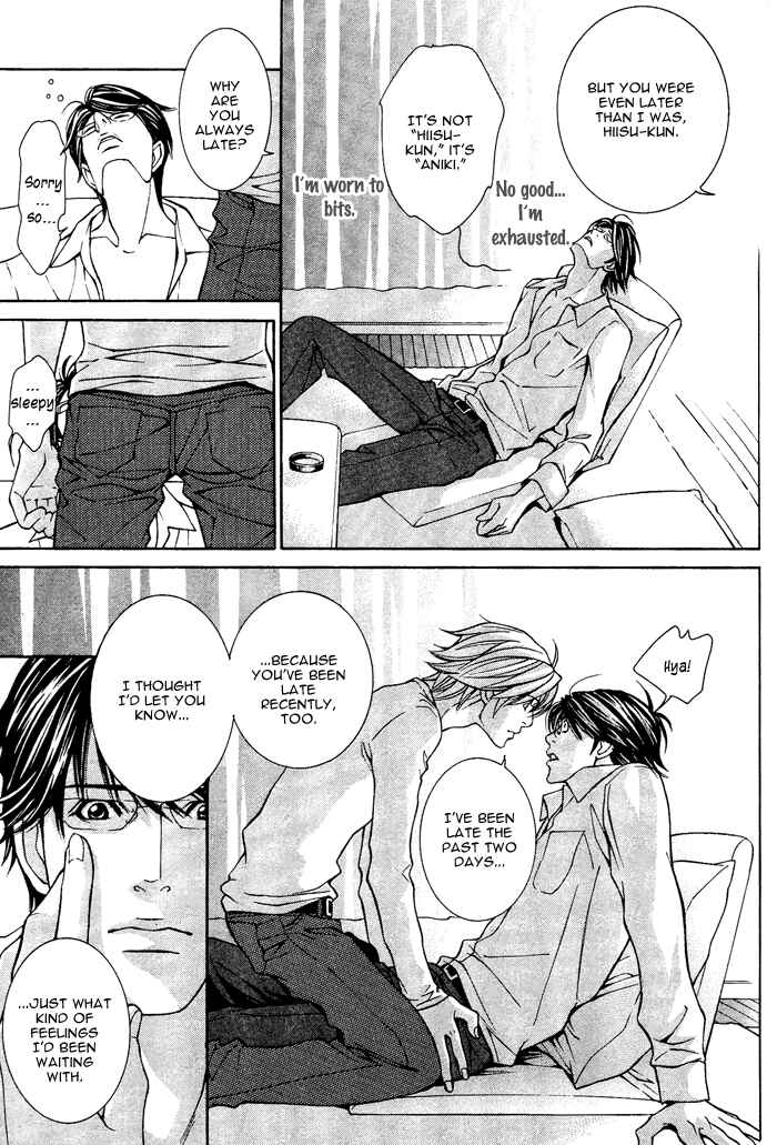 Page 17 Chapter 4 Aestheticism