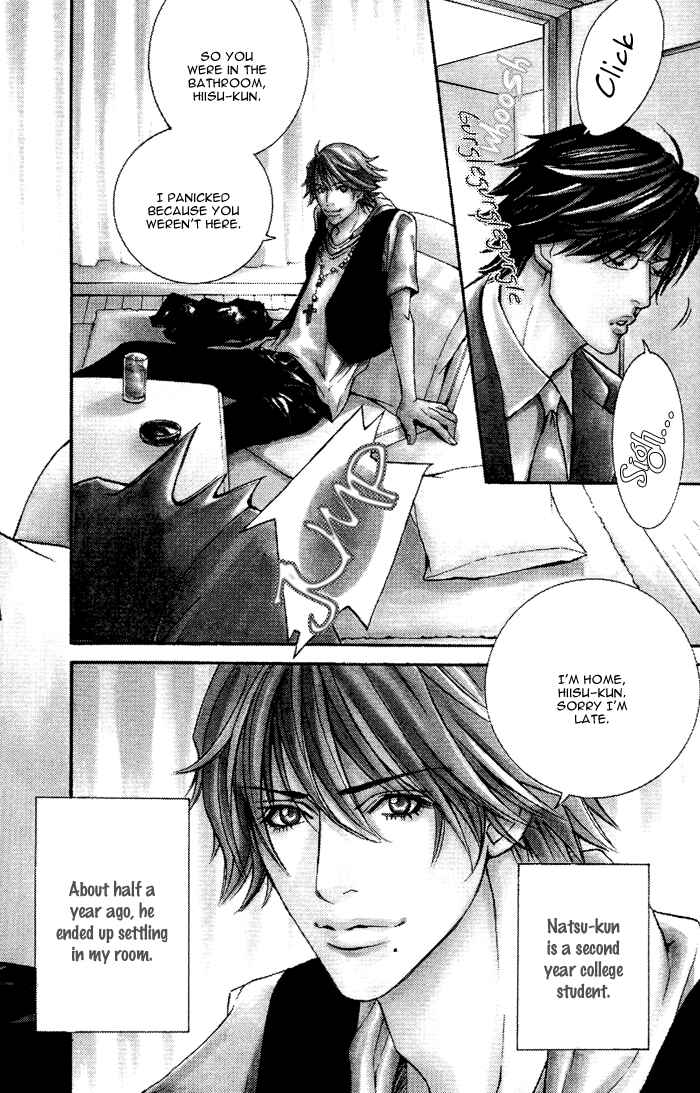 Page 2 Chapter 4 Aestheticism