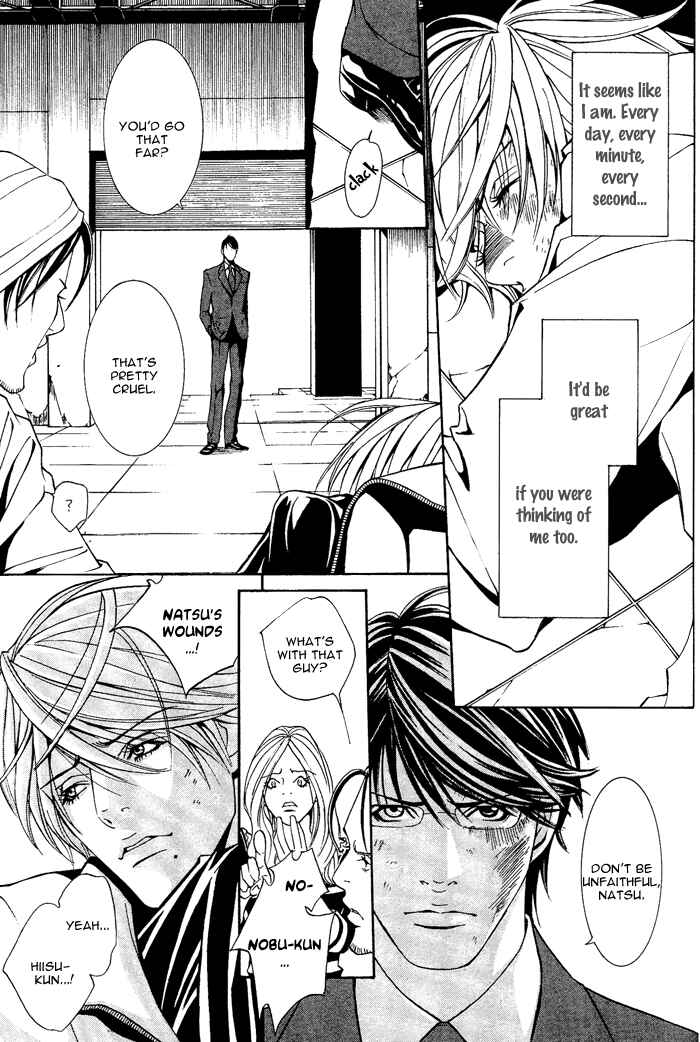 Page 23 Chapter 4 Aestheticism