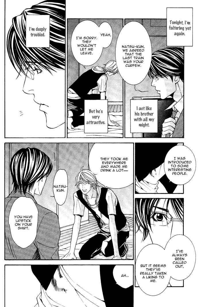 Page 6 Chapter 4 Aestheticism
