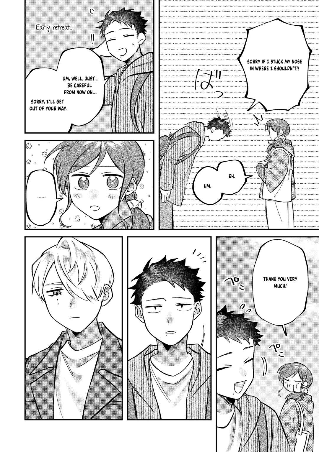 Page 5 Chapter 11 Visual Breakers