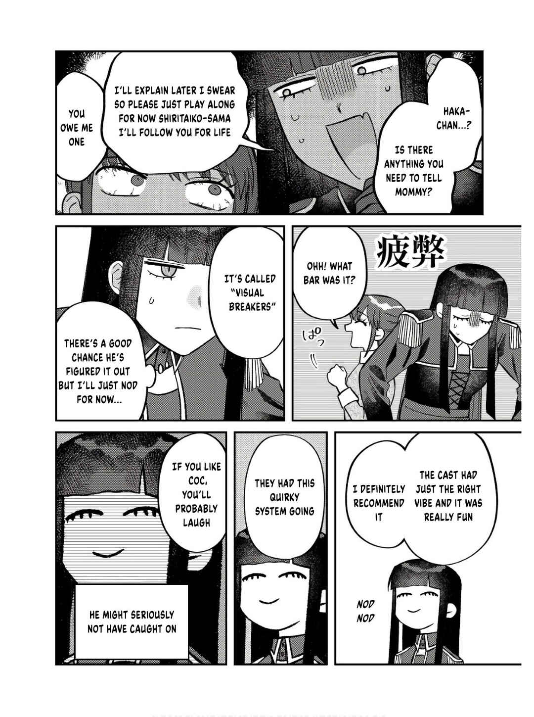 Page 13 Chapter 7 Visual Breakers
