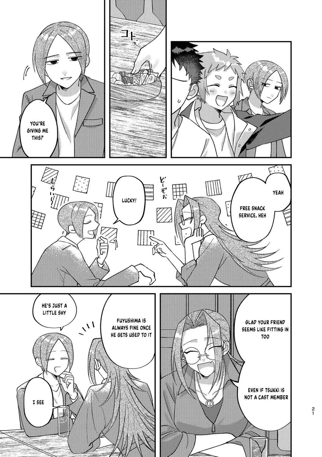 Page 2 Chapter 3 Visual Breakers