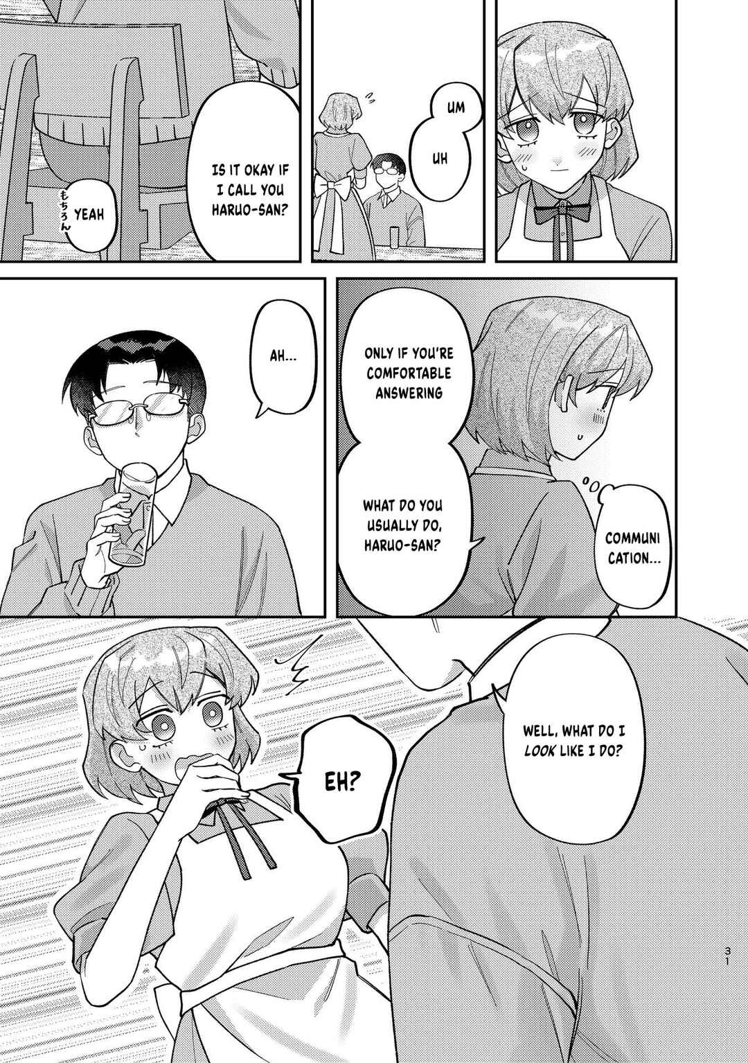 Page 3 Chapter 4 Visual Breakers