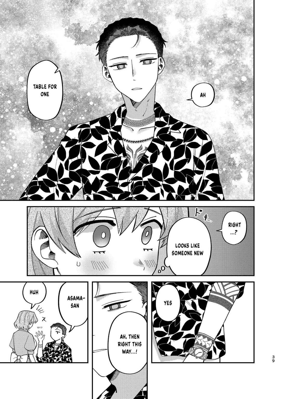 Page 3 Chapter 5 Visual Breakers