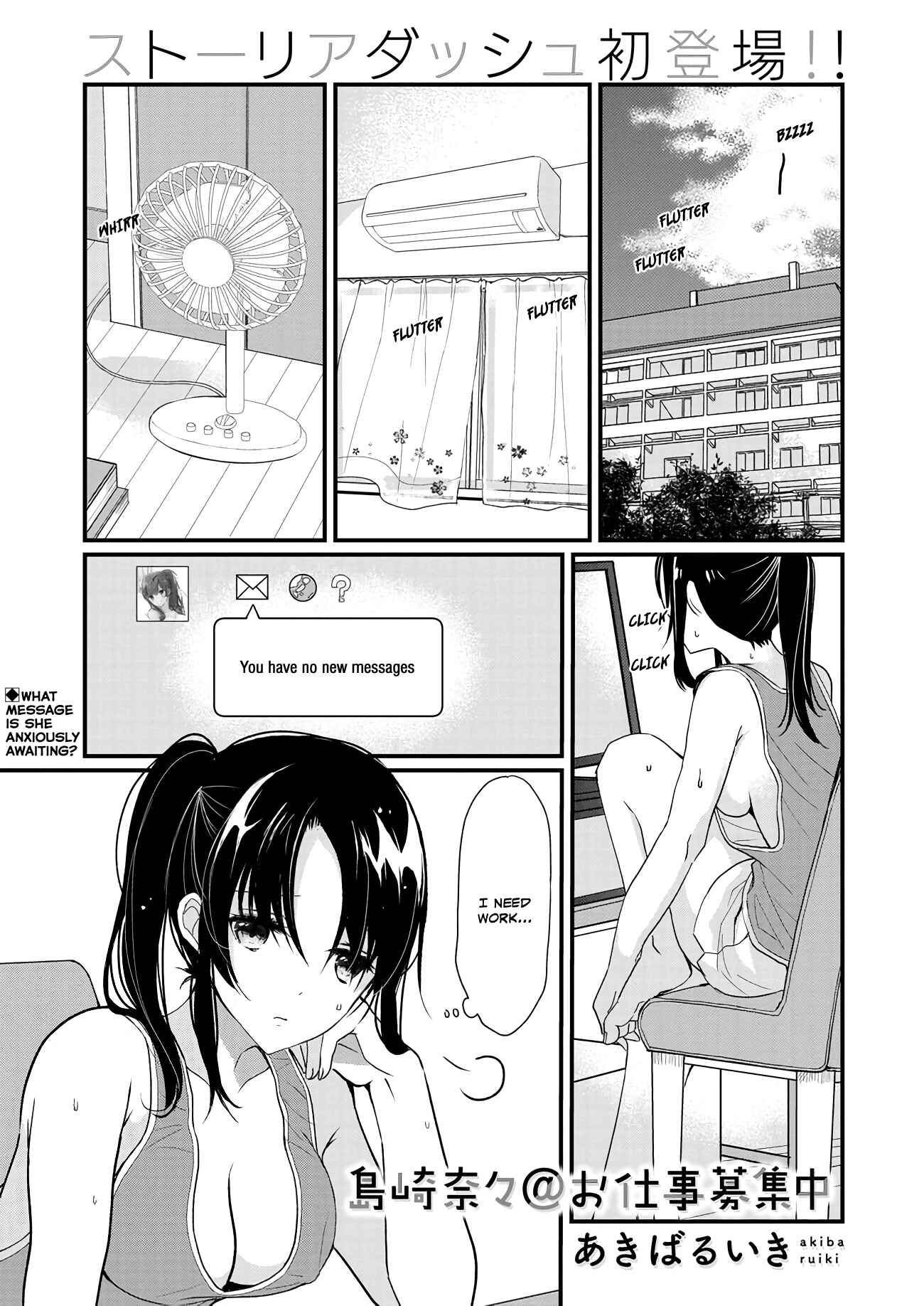 Page 1 Chapter Unknown_4fc1 Nana Shimazaki, Looking For Work