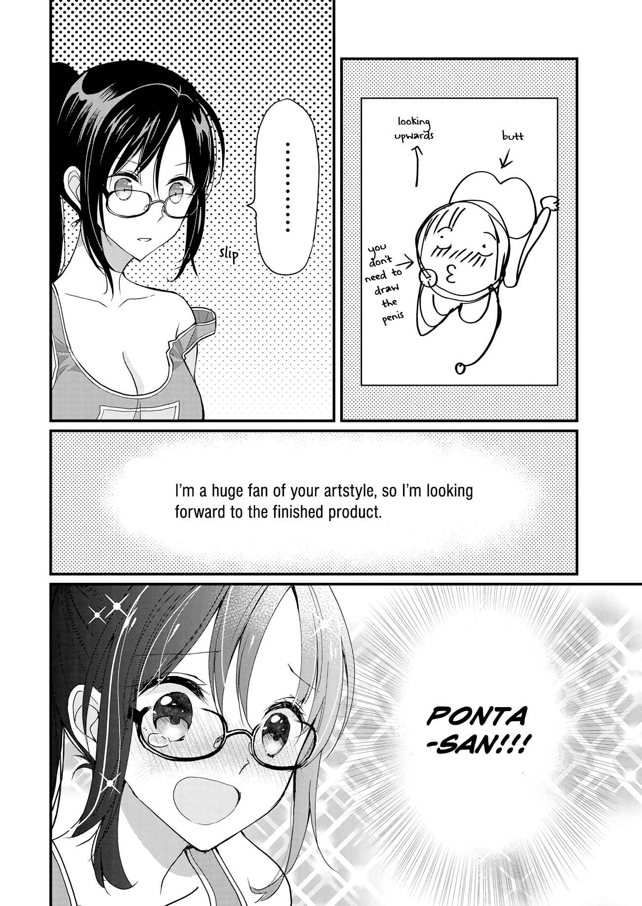 Page 9 Chapter Unknown_4fc1 Nana Shimazaki, Looking For Work