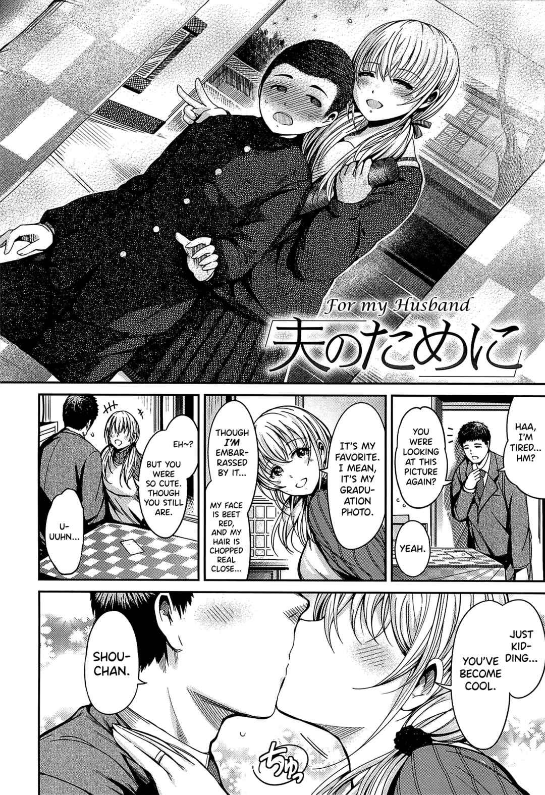 Page 2 Chapter 3 Chichi Matsuri