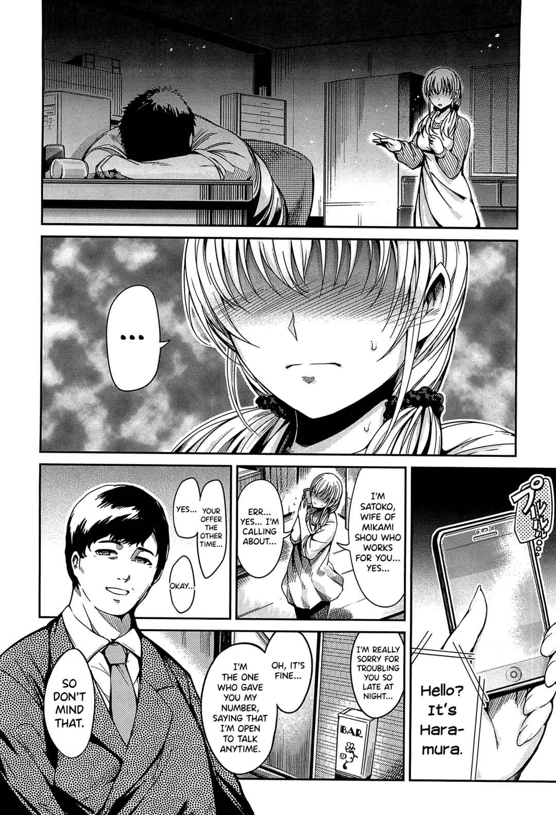 Page 6 Chapter 3 Chichi Matsuri