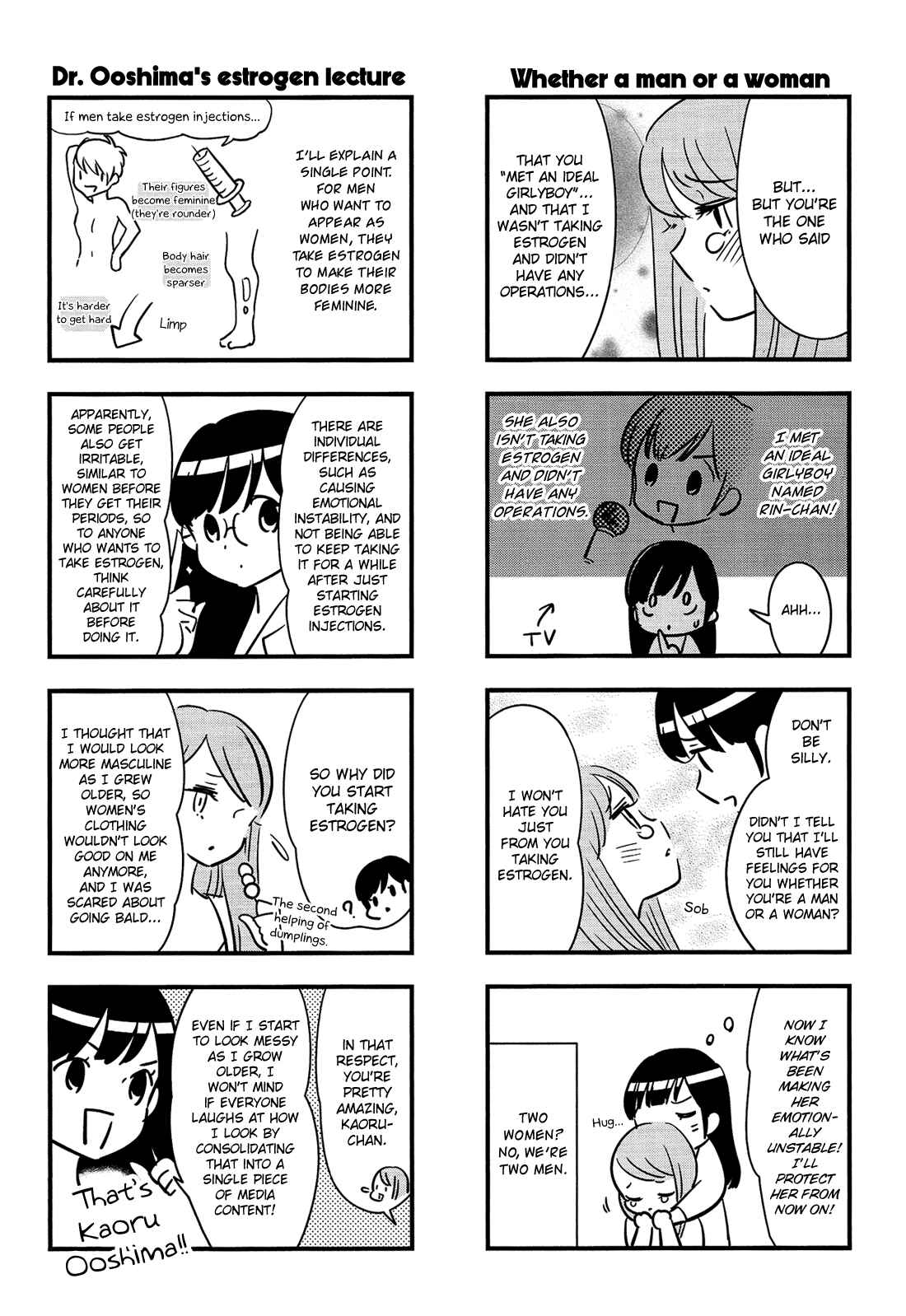 Page 18 Chapter 3 Otokonoko Doushi Renai Chuu