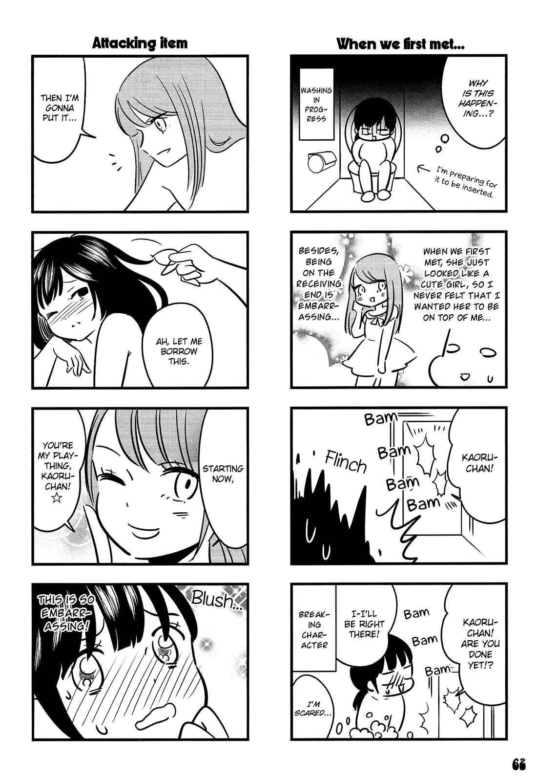 Page 23 Chapter 3 Otokonoko Doushi Renai Chuu